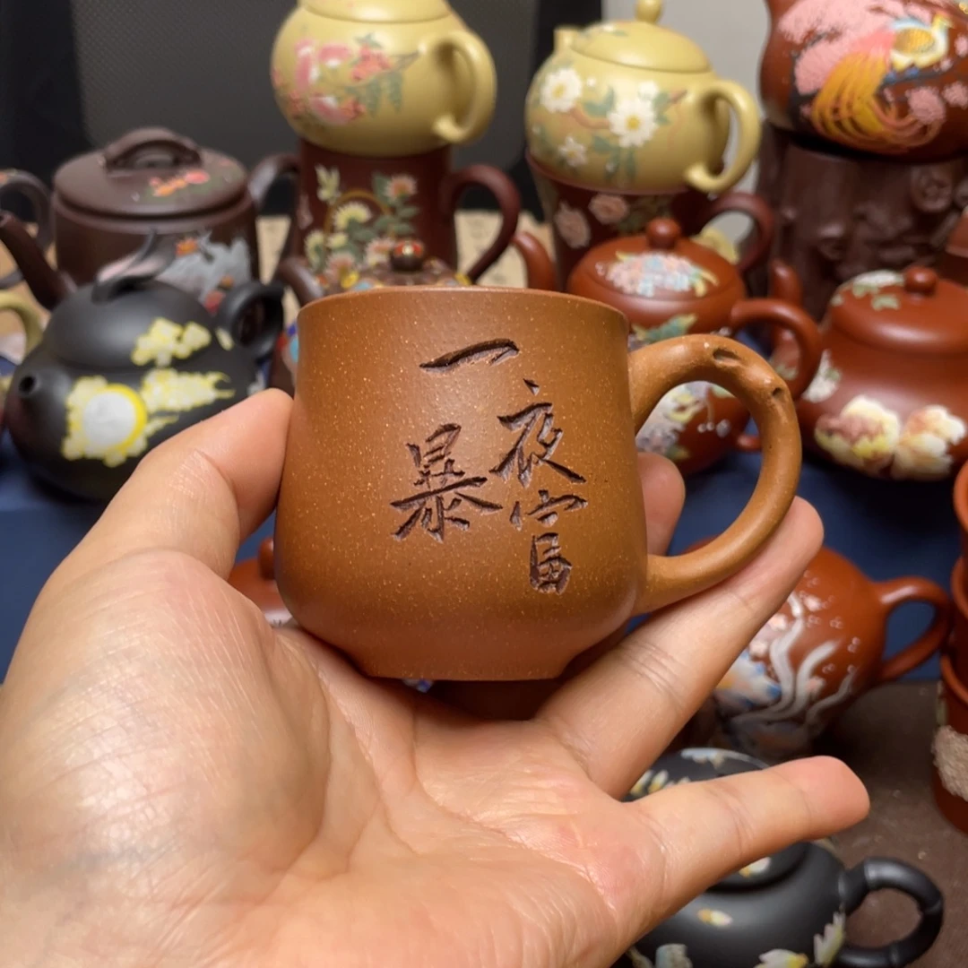茶杯紫砂紫砂主人杯130cc