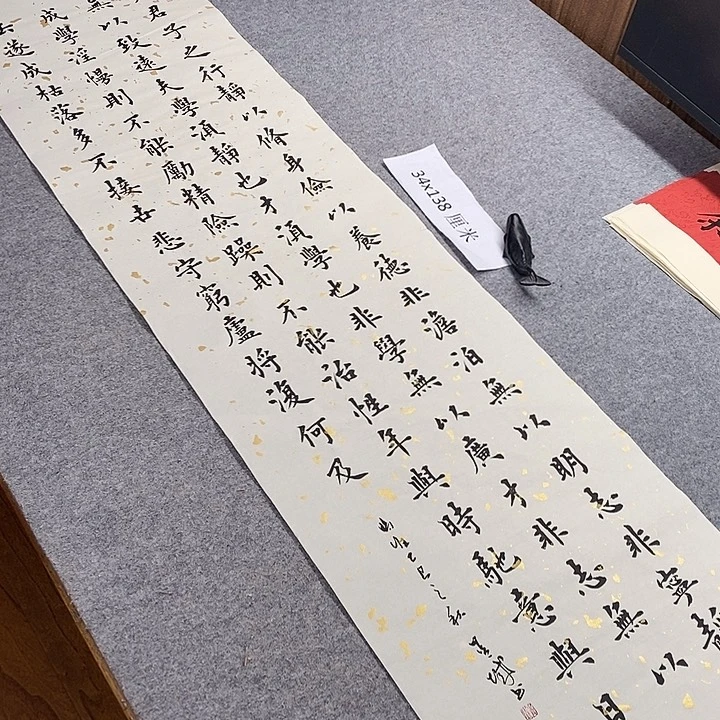 书法青城书法作品惠友