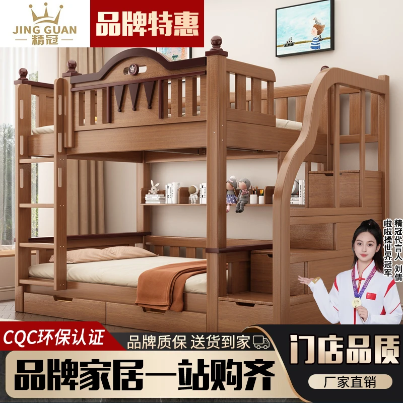 加厚实木子母床双层床两层床上下铺上下床高低床儿童床成人学生床
