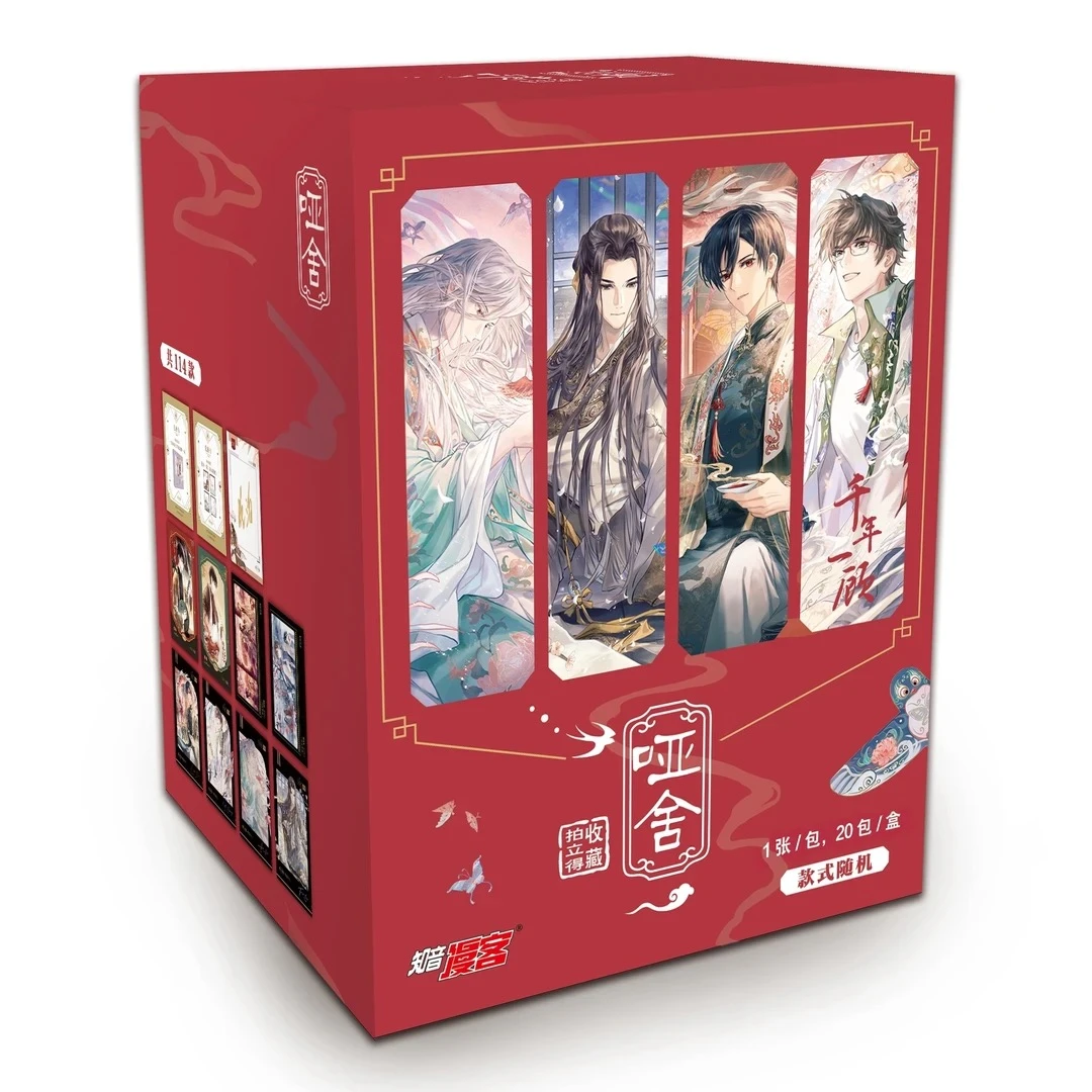 【平拆】哑舍·千年一顾系列拍立得盲盒代拆