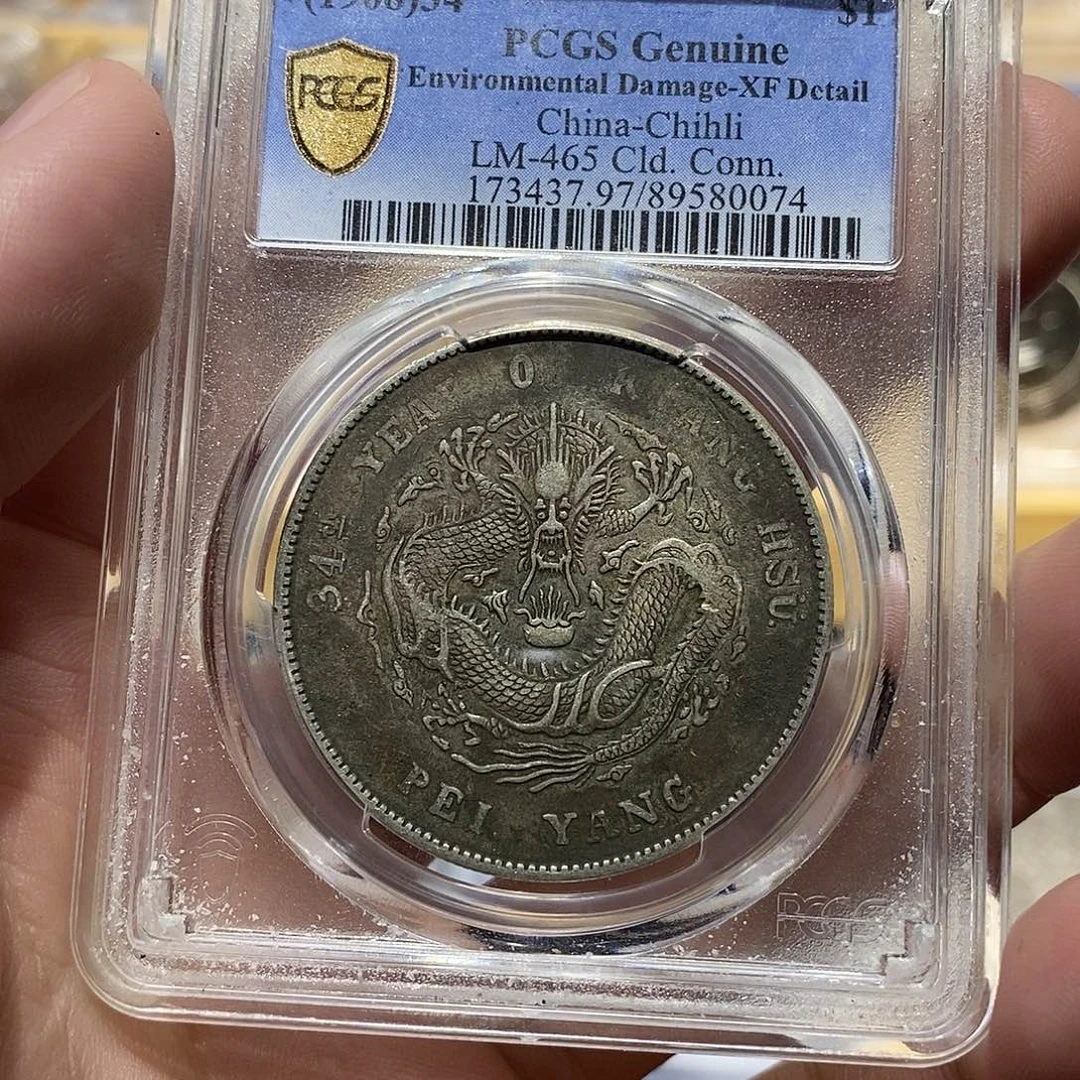 银原汁原味北洋0074