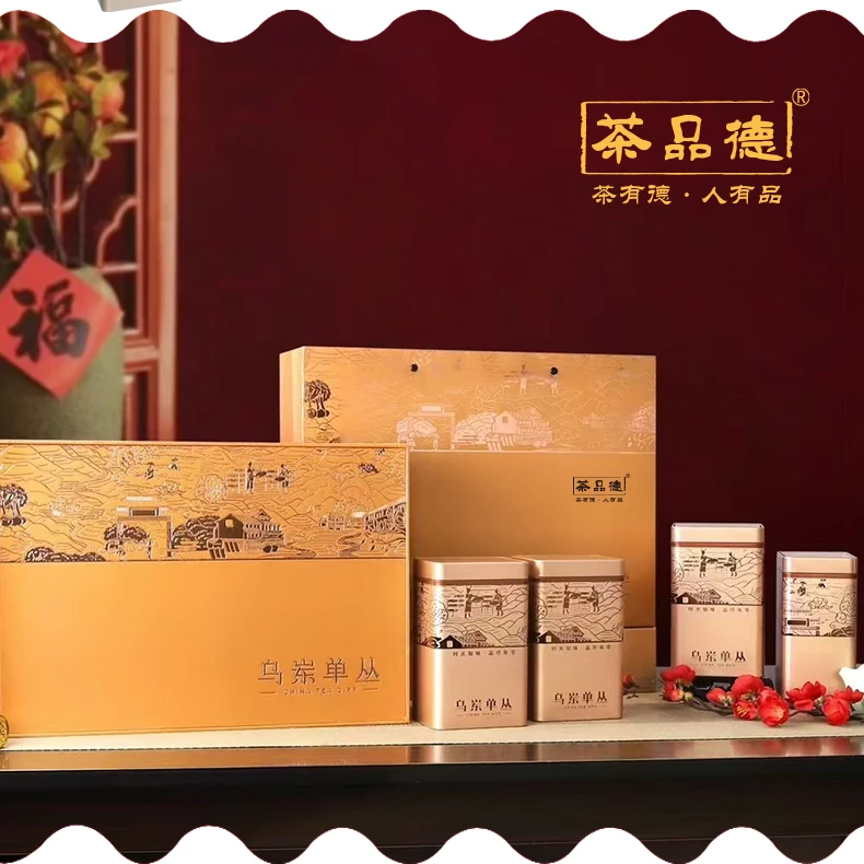 送礼满堂香凤凰单丛茶香气韵足潮州工夫茶高档大方送礼体面