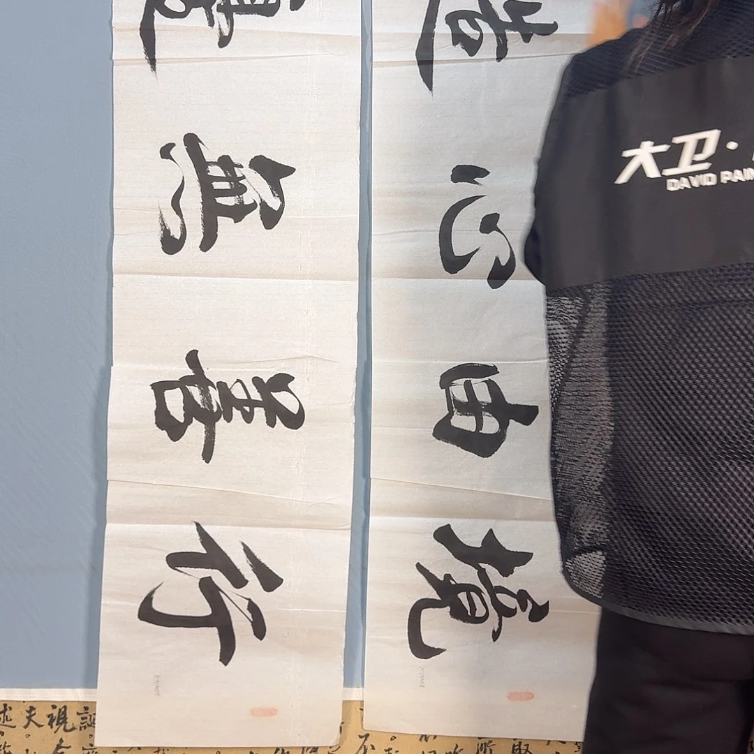 国画340 牡丹仙子好