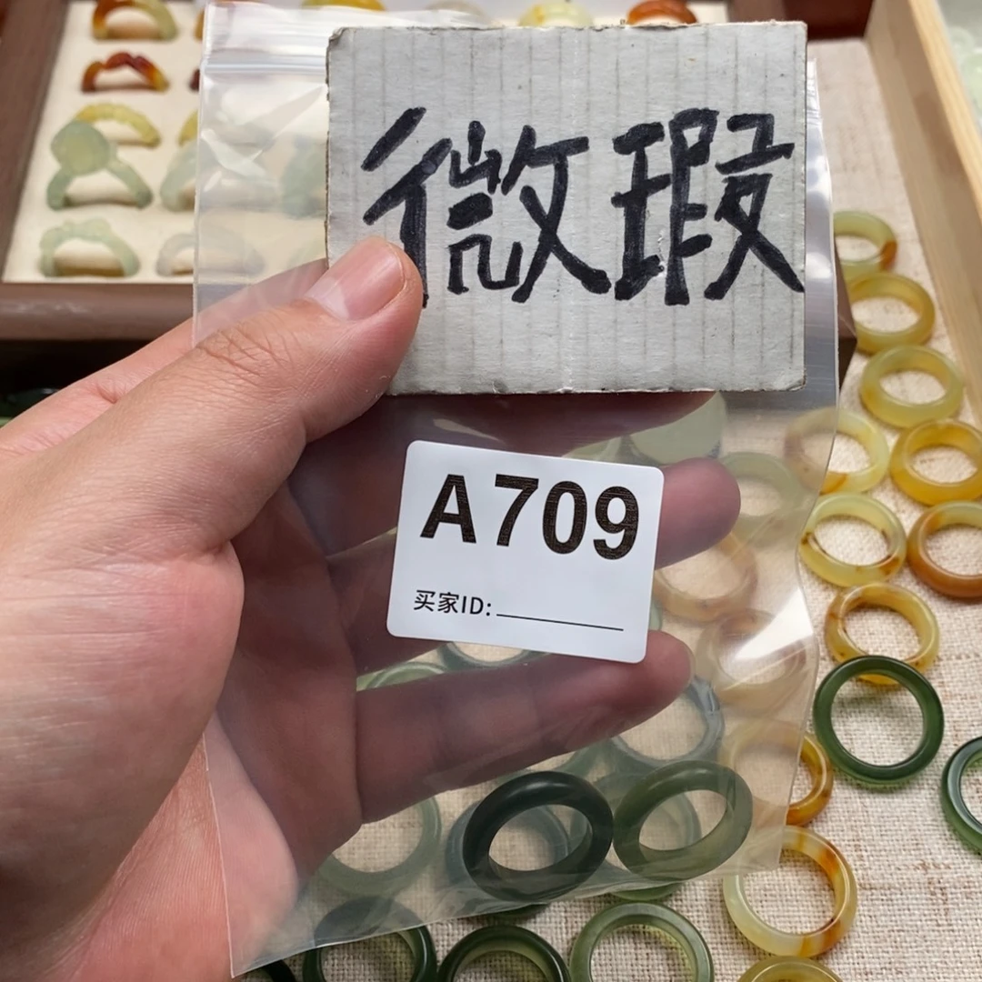 双***b蛇纹石玉未镶嵌戒指戒指