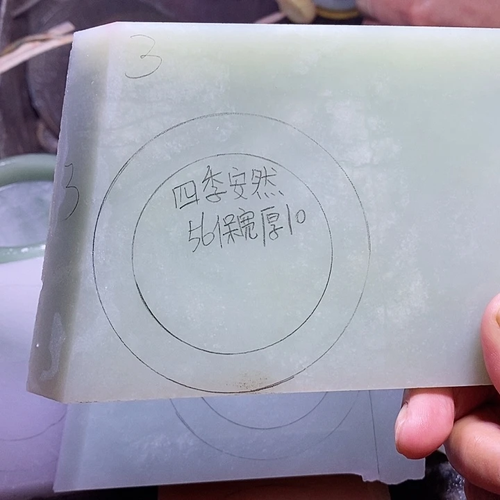 四***然和田玉未镶嵌手镯加工定制