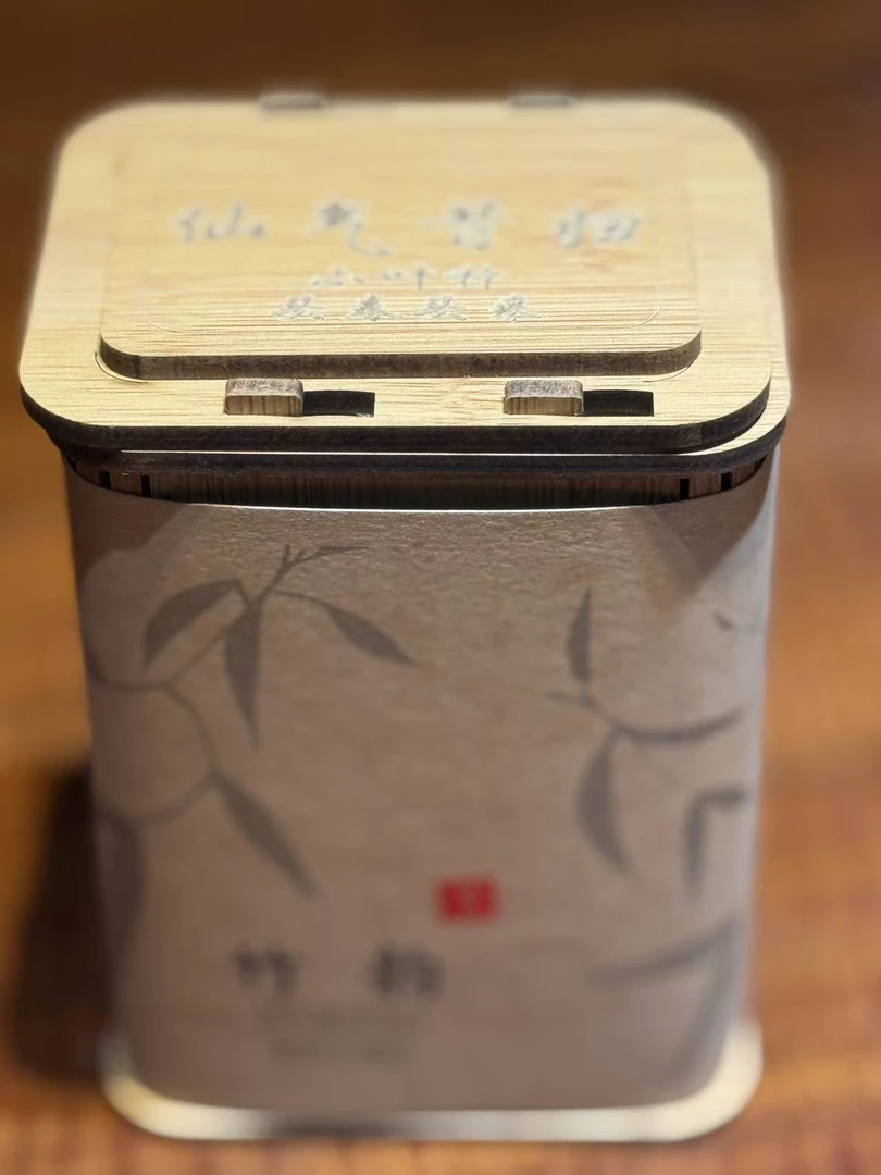 仙气昔归竹罐小叶种头春茶