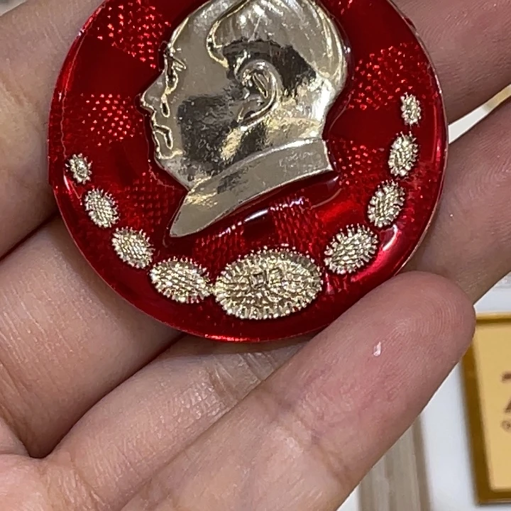燕***鑫辉达利红色收藏纪念章