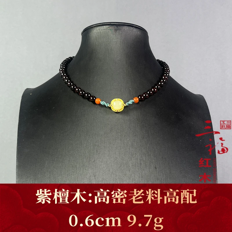 112371 高密老料高配 紫檀木