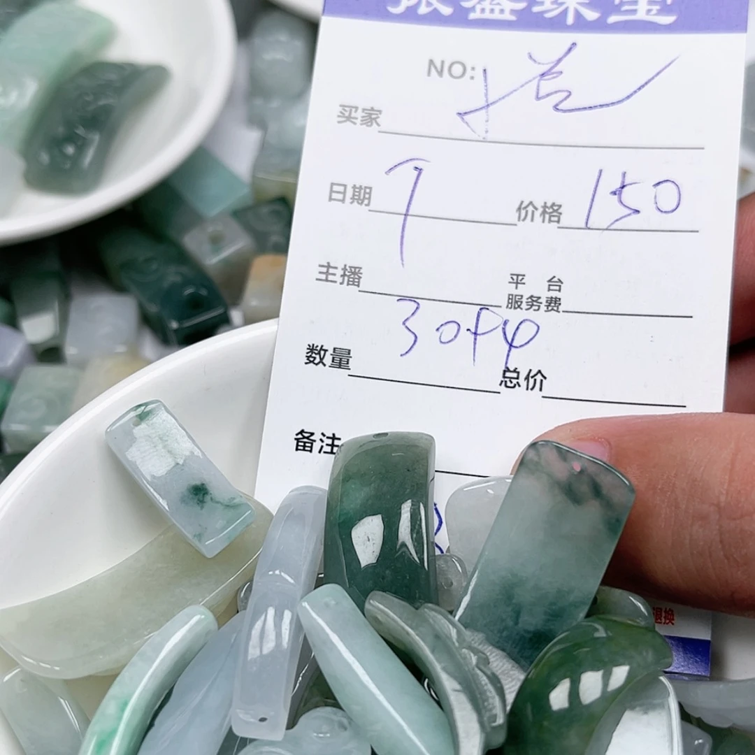 【闪购商品】未镶嵌手链翡翠悦***?