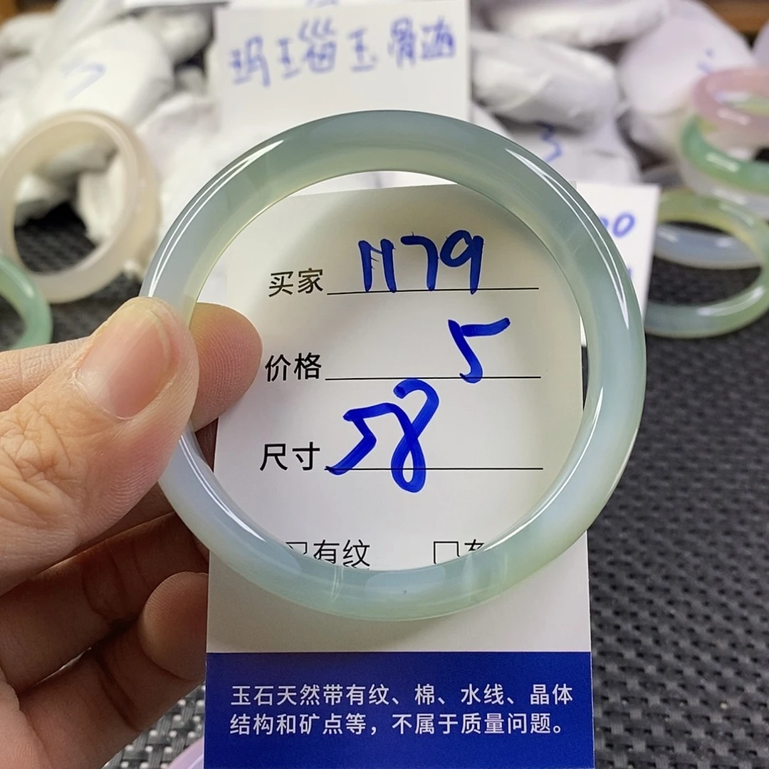 手镯玛瑙/玉髓未镶嵌1179