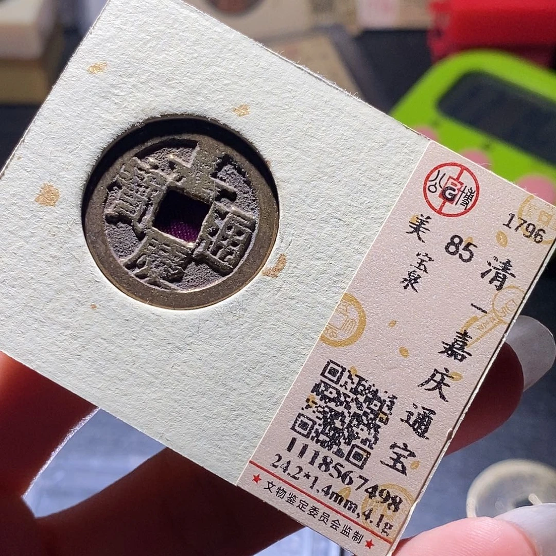 铜4 发财发财发财发财