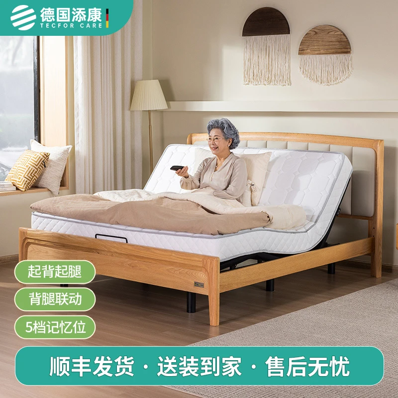 添康德国多功能智能床简约家用卧室分体双人实木床老人电动护理床