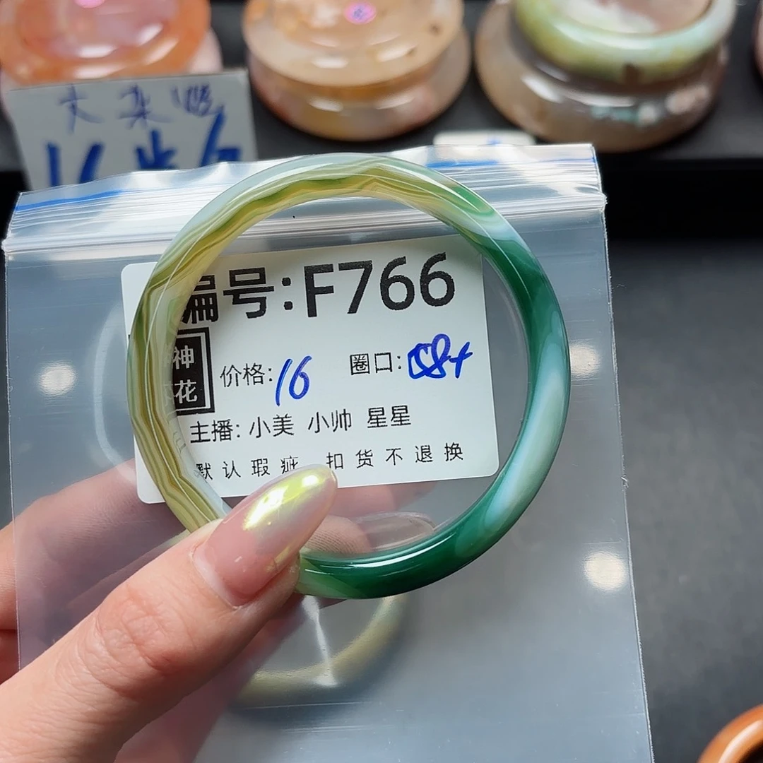 石英质玉手镯合金小**儿