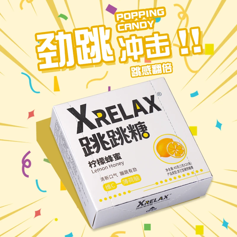 强劲薄荷跳跳糖活口劲凉清新口气恋爱接吻必备私房持久跳跳糖