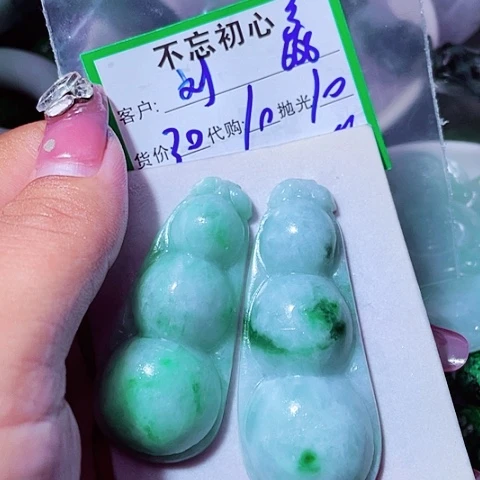 刘***华翡翠未镶嵌颈饰缅甸