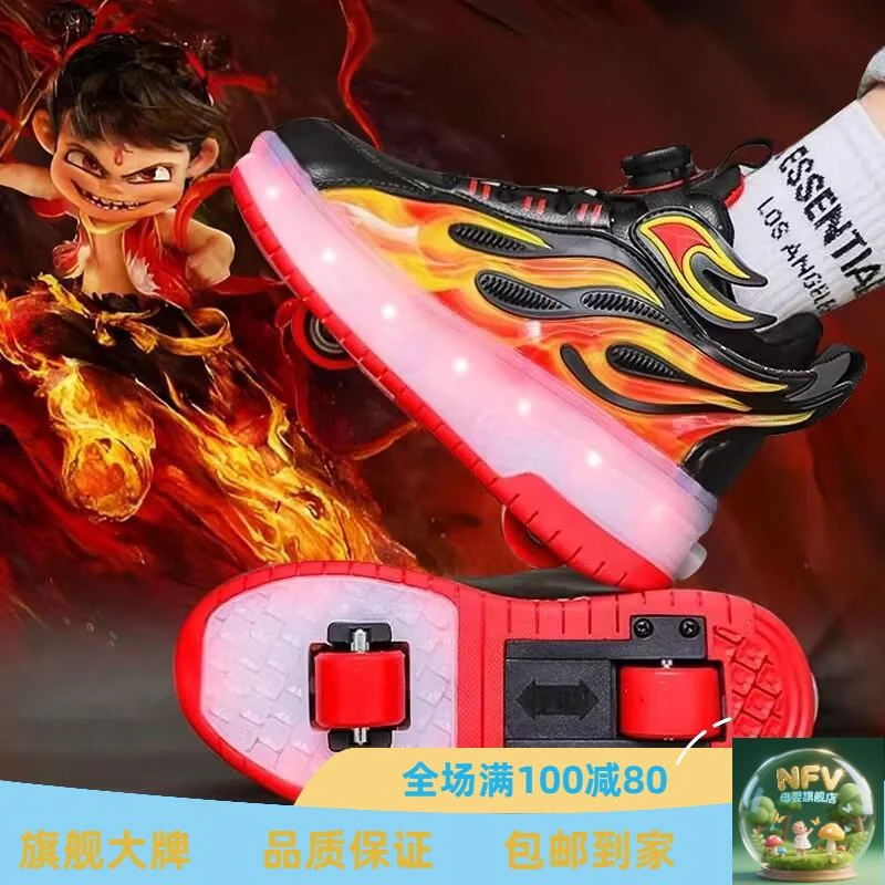 哪吒儿童暴走鞋男童夏款双轮可收运动轮滑鞋男孩男童拼色运动板鞋