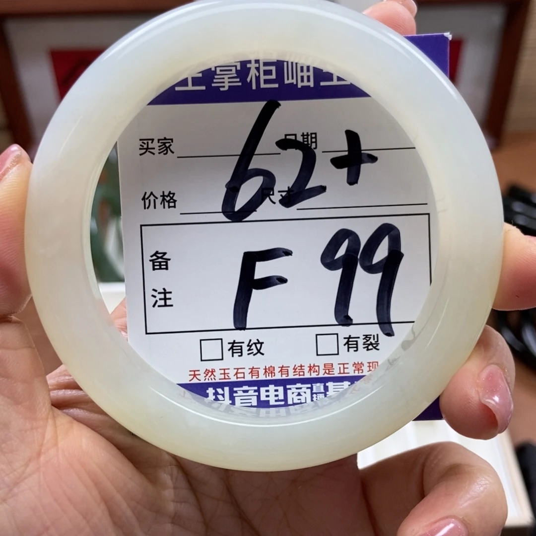 岫玉手镯手镯未镶嵌