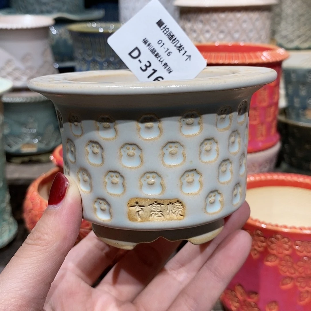 七里烧花盆1-16-316口径6