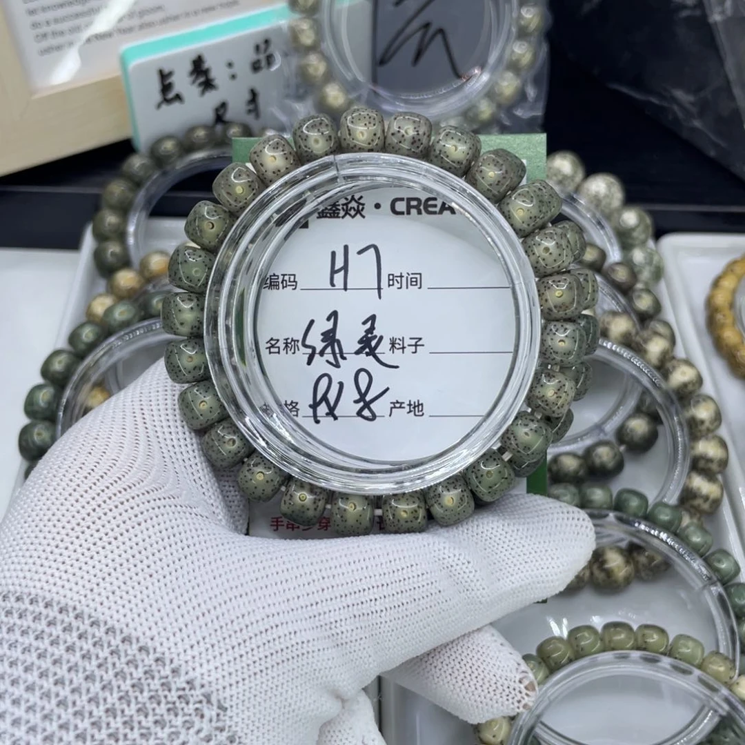 手串星月菩提H绿灵