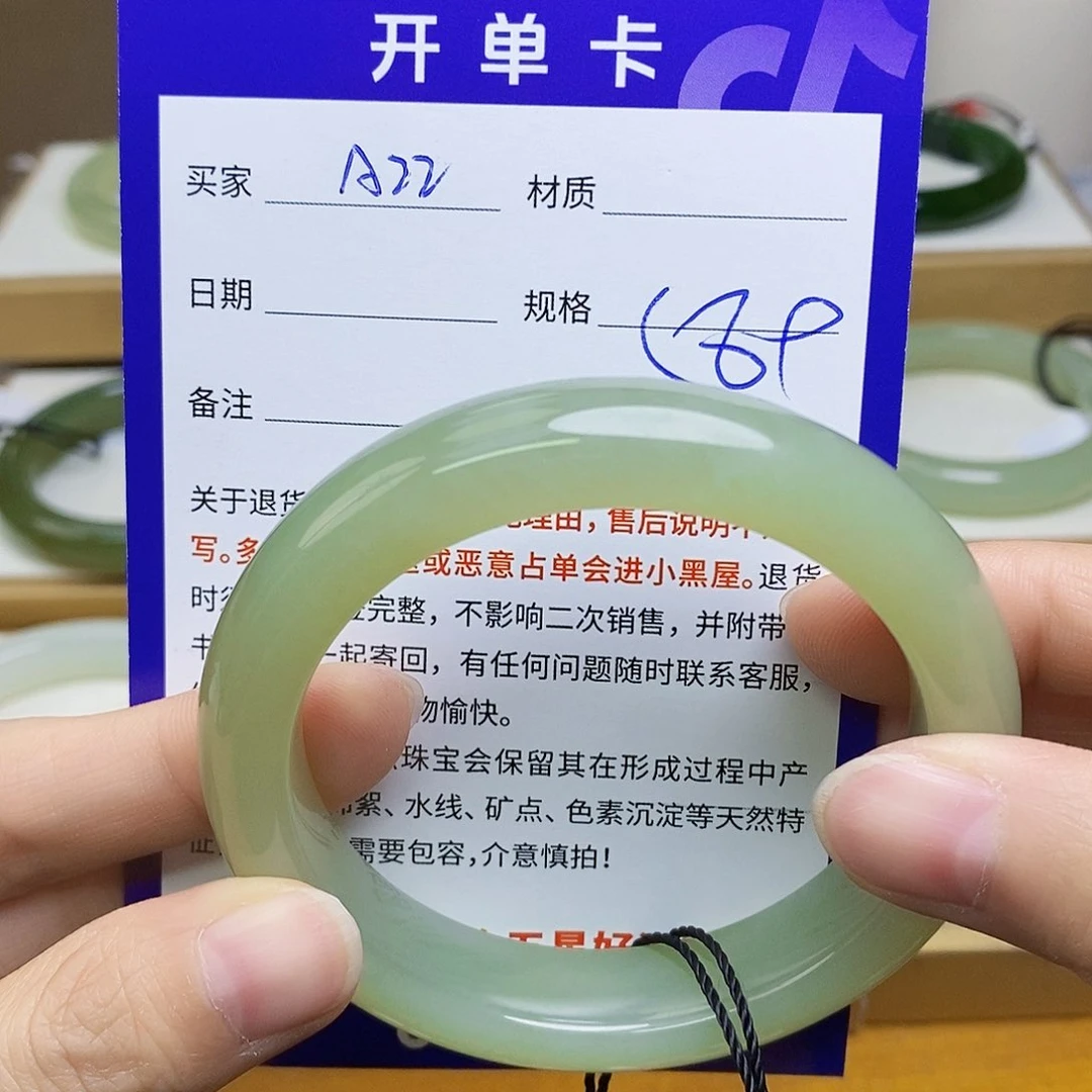 未镶嵌手镯和田玉sy