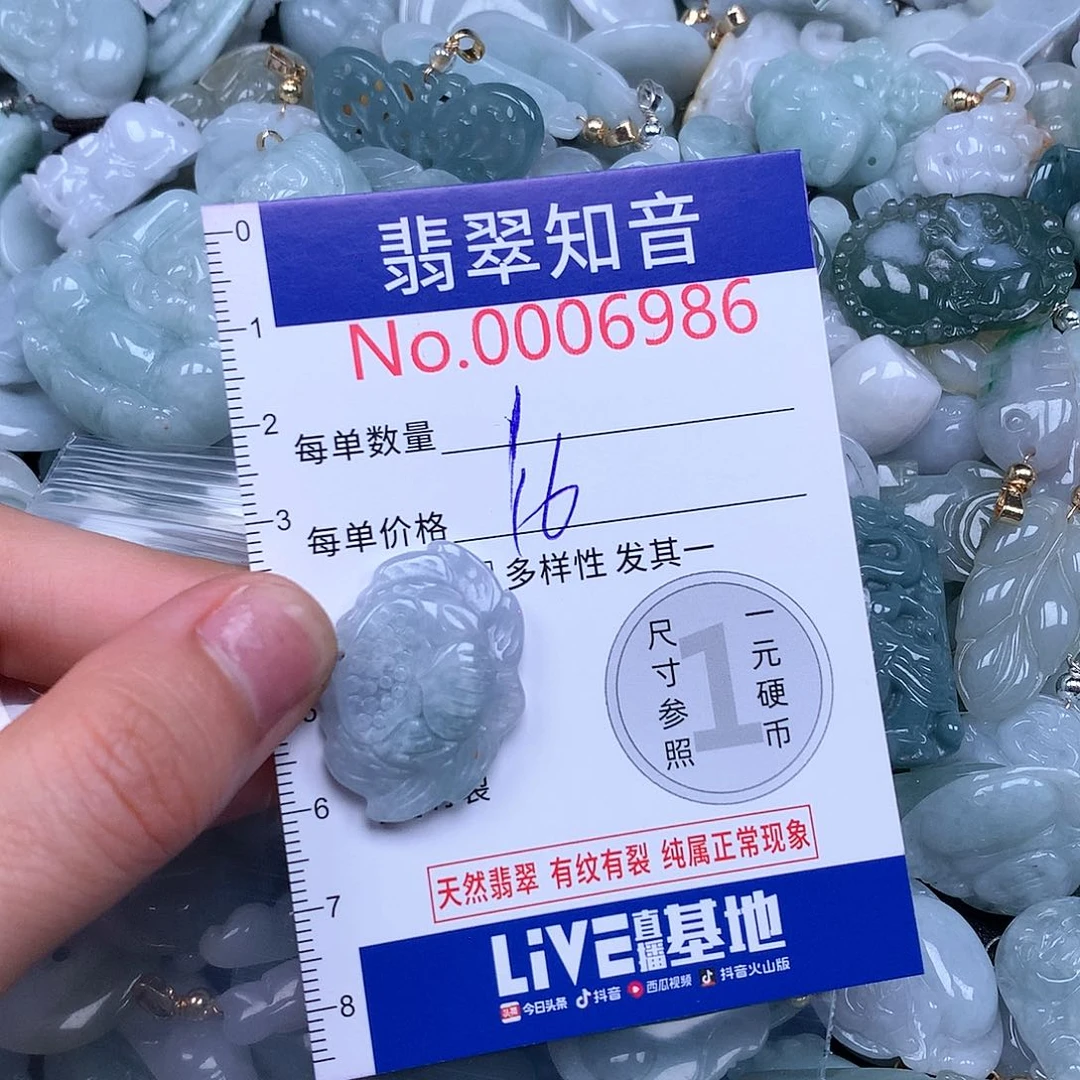 翡翠未镶嵌吊坠(不含链)