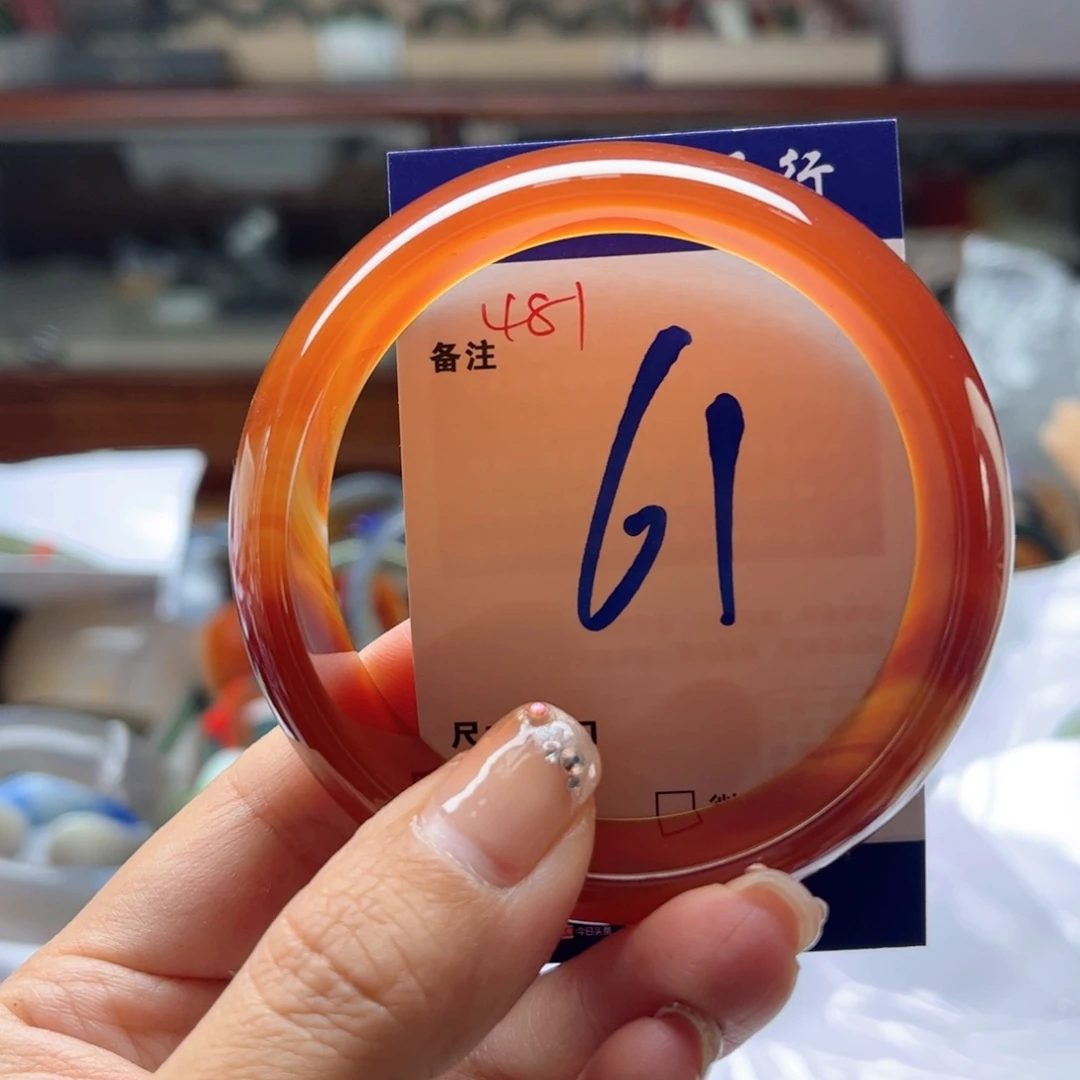 手镯玛瑙/玉髓未镶嵌