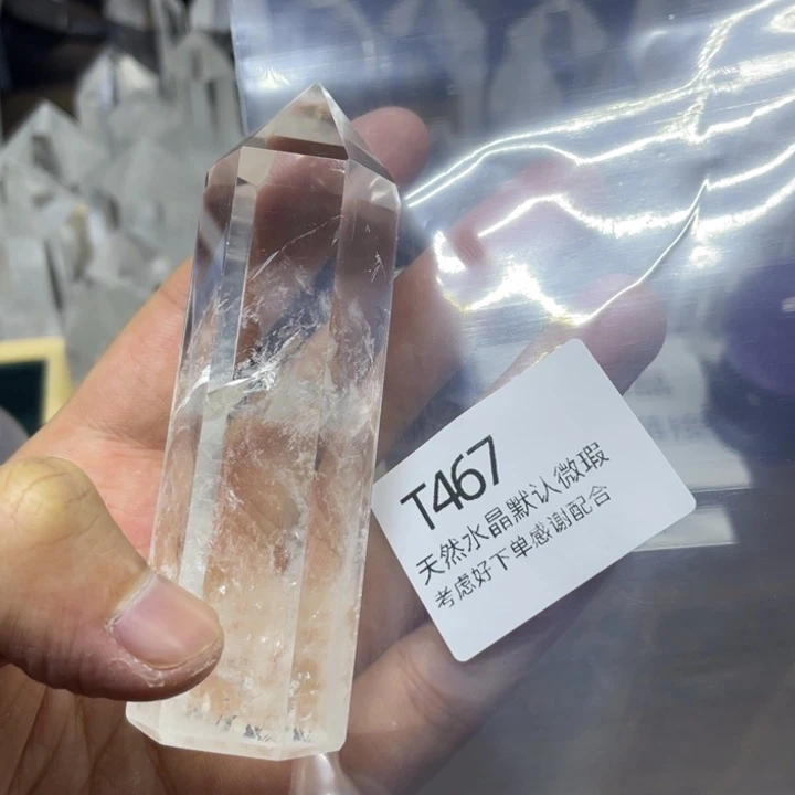 水晶天然水晶柱水晶球未镶嵌小*