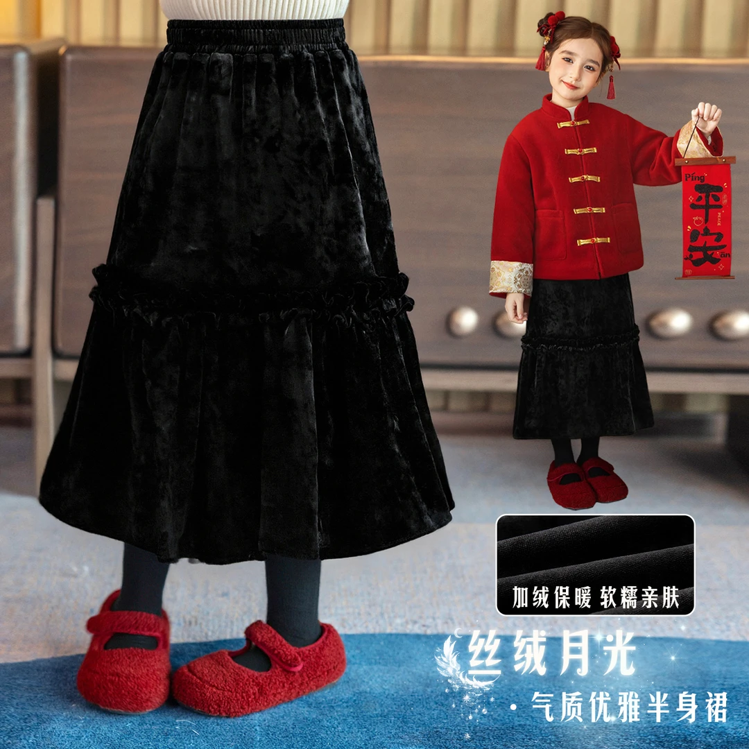 【丝绒月光】66公主童装女童冬款裙子百搭丝绒半身裙25Q138