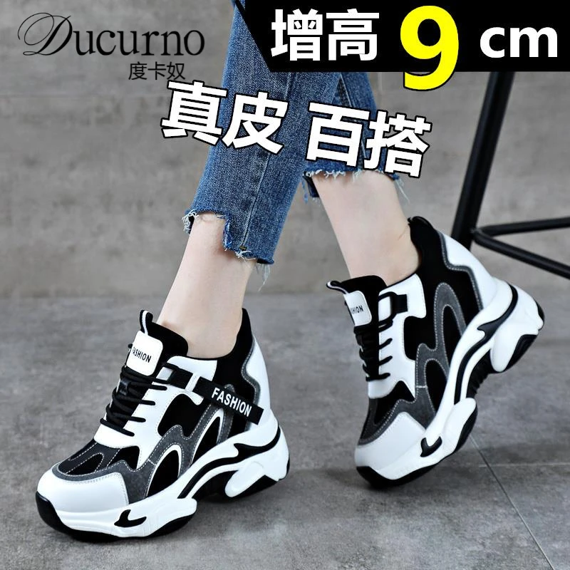 2025新款老爹鞋女秋季内增高女鞋9cm真皮小白鞋厚底休闲运动鞋