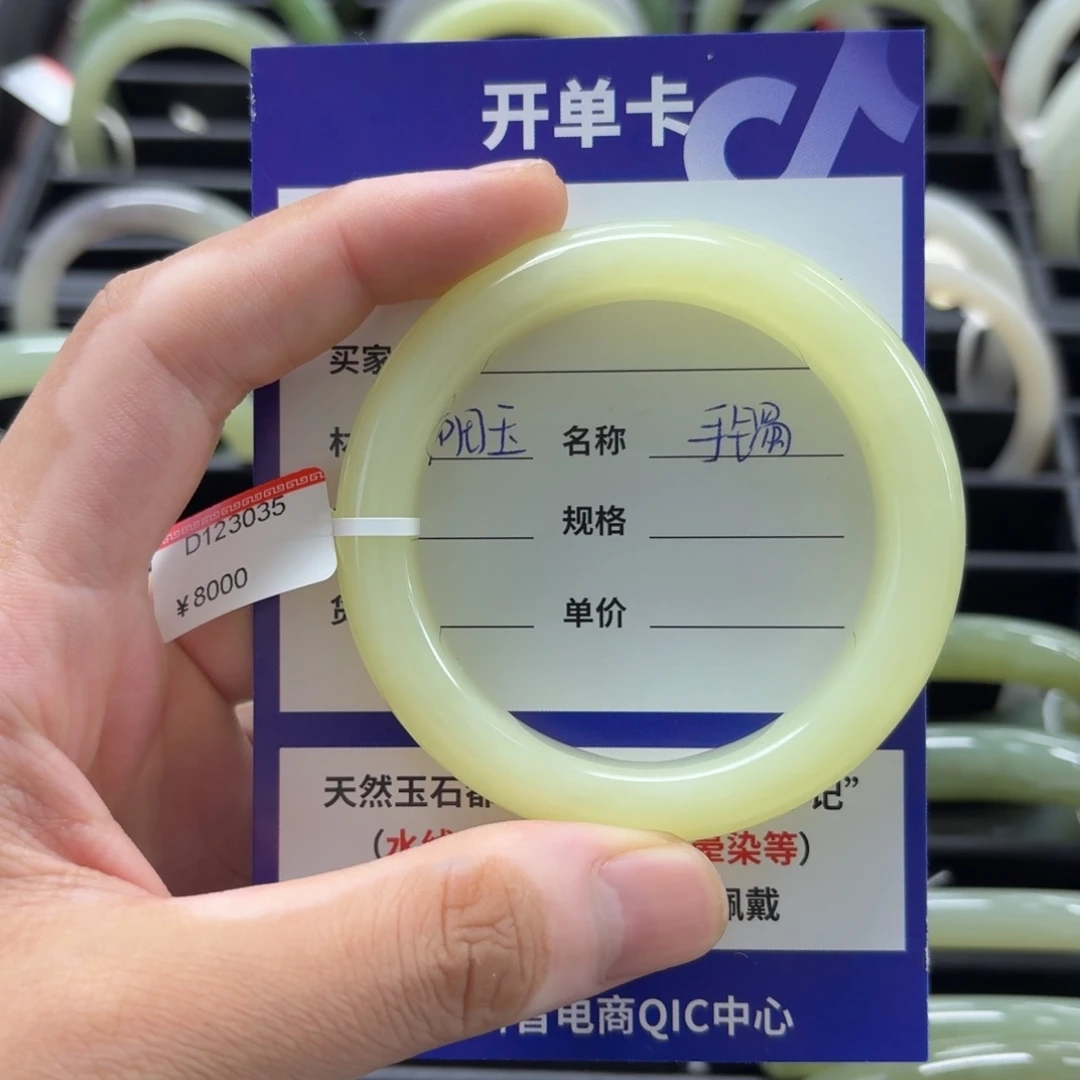 和田玉未镶嵌手镯