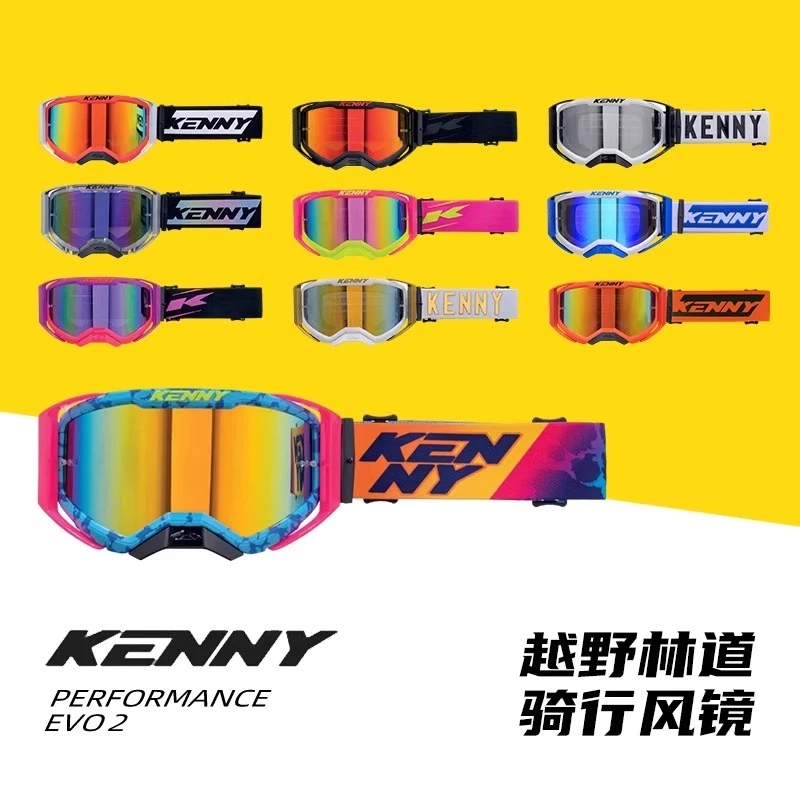 KENNY越野拉力骑行摩托车速降山地车防晒加硬护目风镜炫彩透明