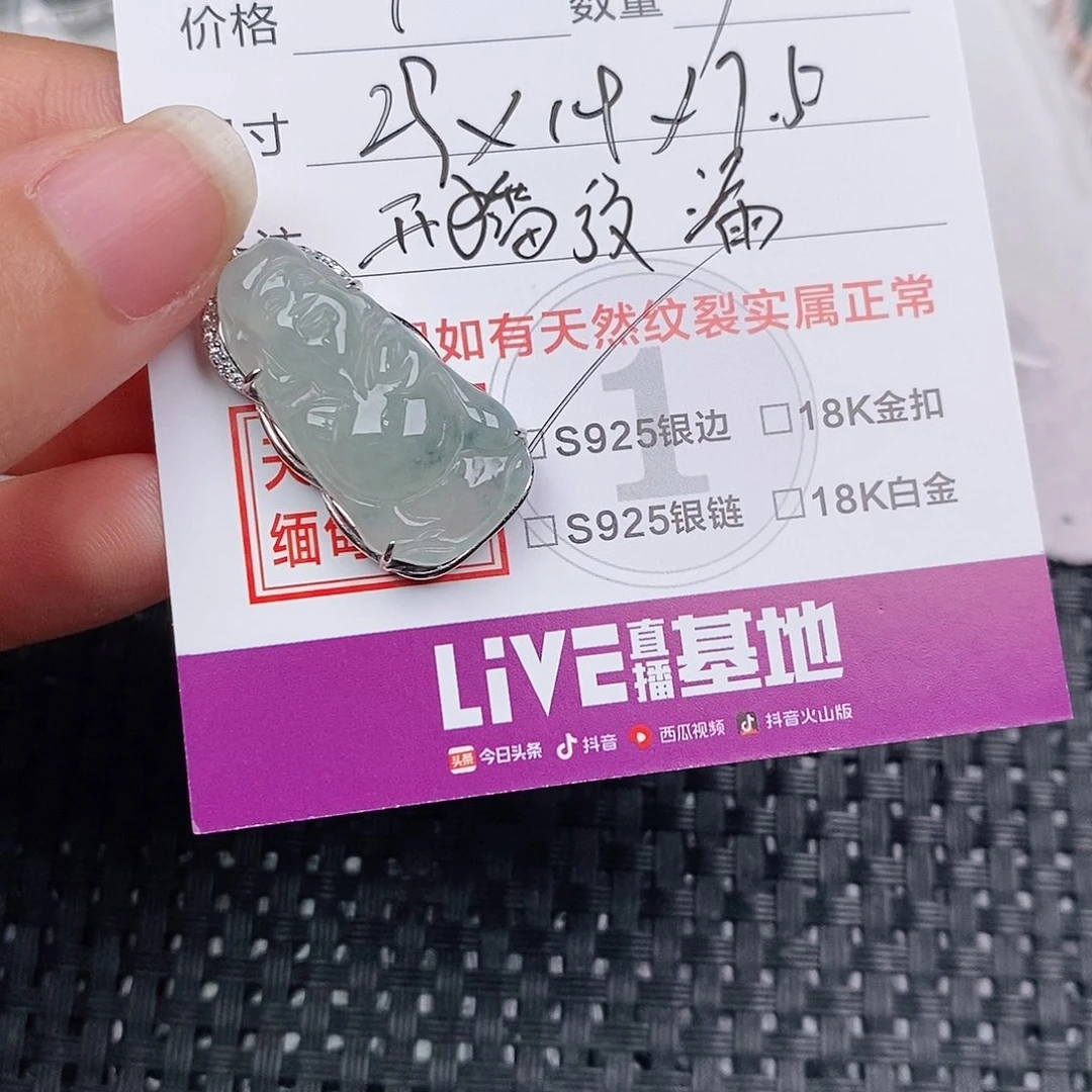 颈饰银S925镶嵌翡翠