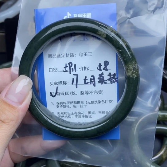 和田玉手镯未镶嵌七**热