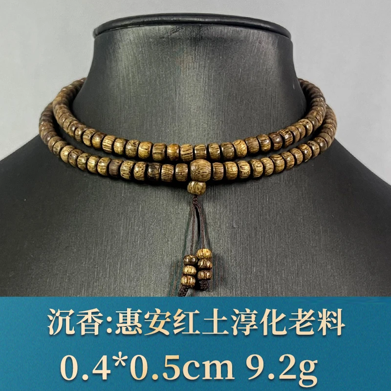 78532    惠安红土淳化老料九分沉 沉香