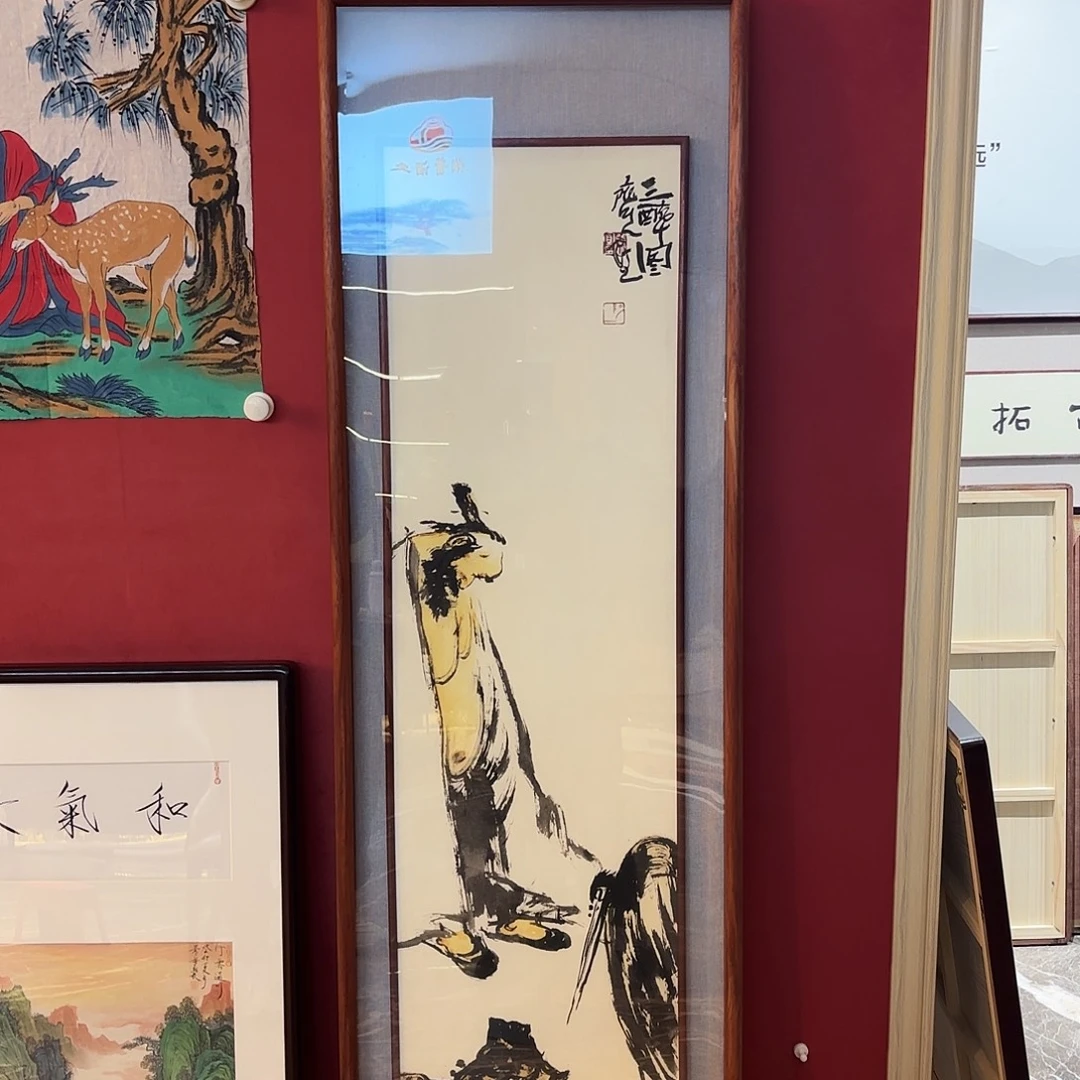 可***要横款精品书画作品