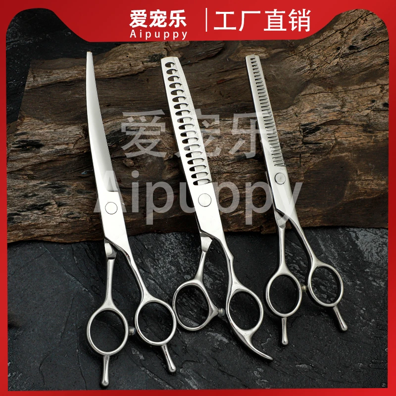 超萌好物宠物美容剪刀剪毛剪刀修毛剪工具直剪弯剪狗狗剪毛剪///
