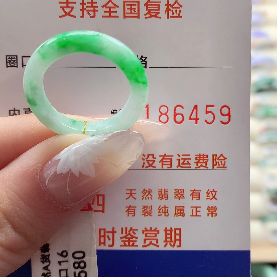 翡翠戒指未镶嵌16号