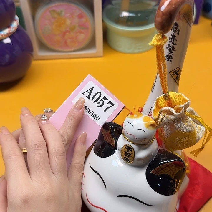 瓷片瓷片对的对的对的