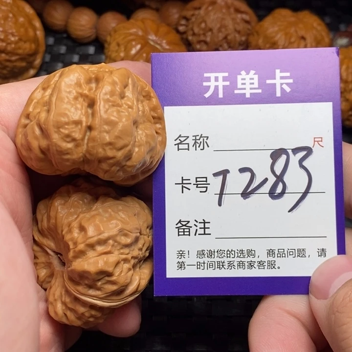 文玩核桃把件好果子吃