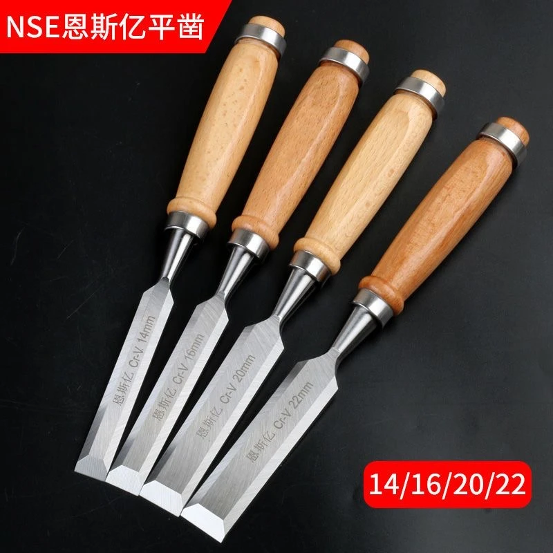 木柄凿木工凿子木凿扁铲钢凿刀平铲刀平凿半圆凿木匠木工工具套装