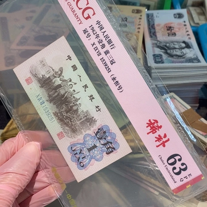 封装评级币原图发货一张