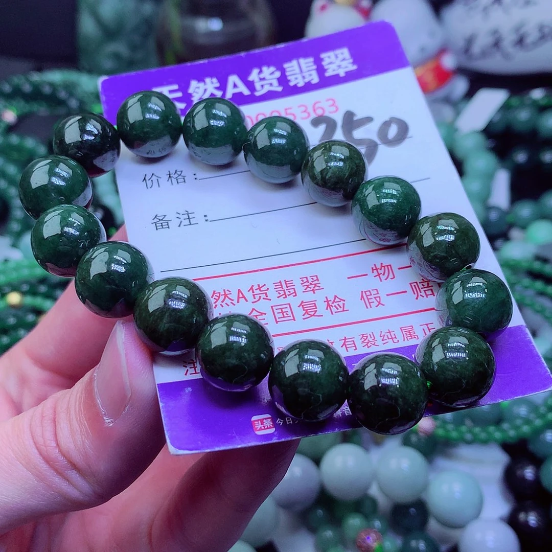 【闪购商品】翡翠毛衣链未镶嵌