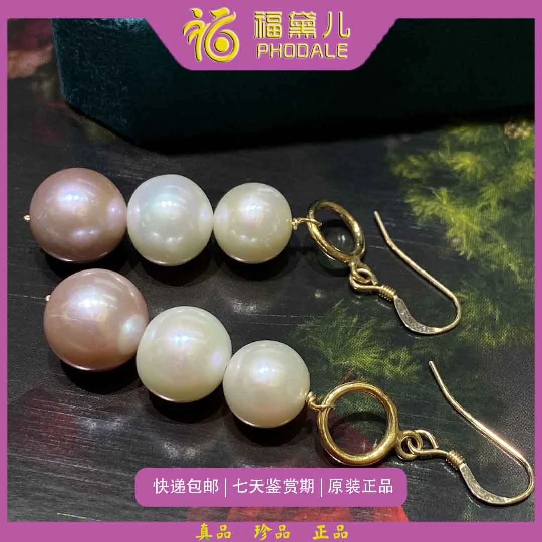福黛儿天然淡水珍珠耳钩 三珠款 9-11mm 86018711