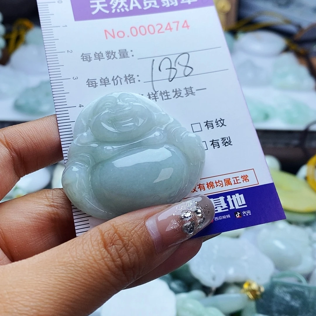 翡翠未镶嵌毛衣链2474