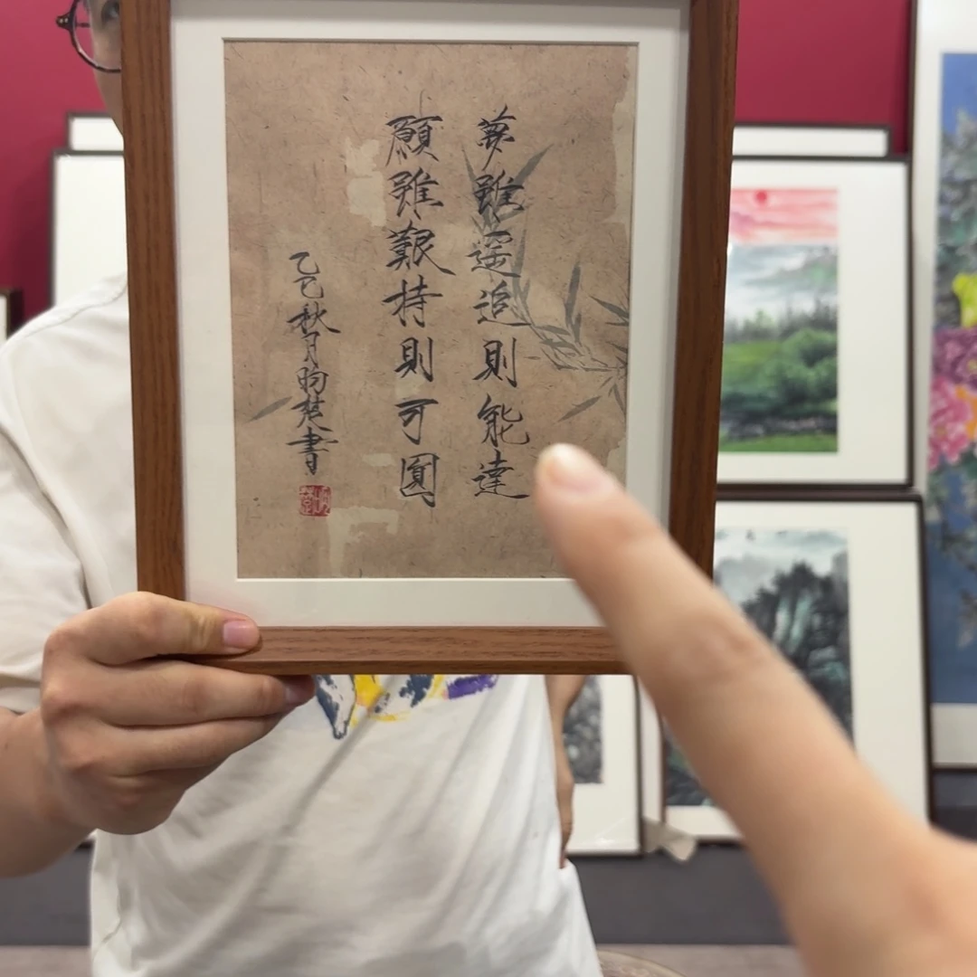 国画带框书法摆台
