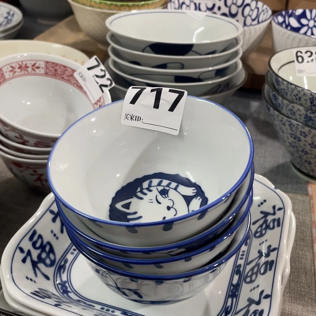 瓷温佩家陶瓷福利717、4