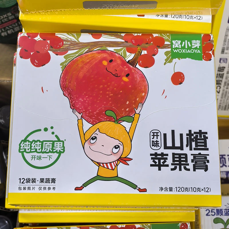窝XY-开味山楂苹果膏苹果汁便携