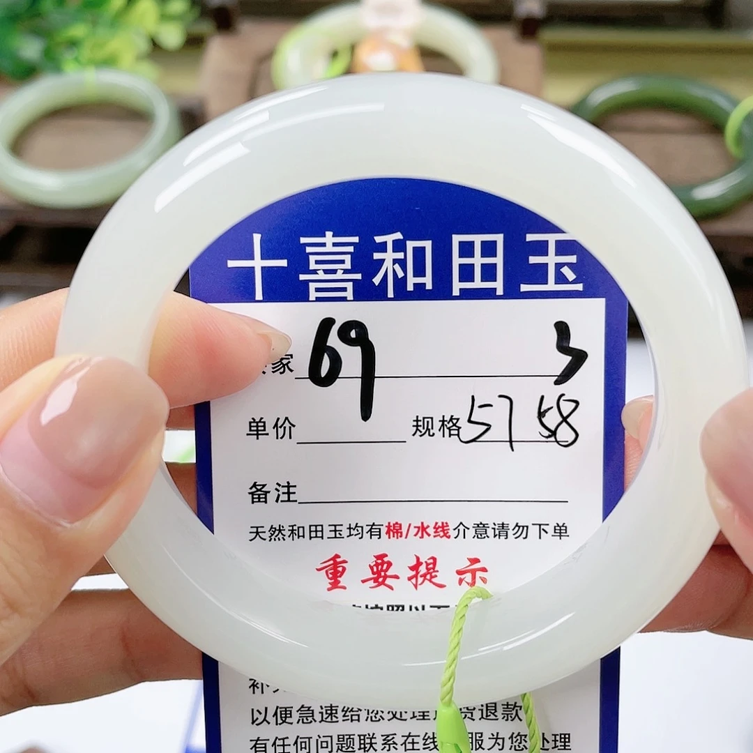 【闪购商品】未镶嵌手镯和田玉