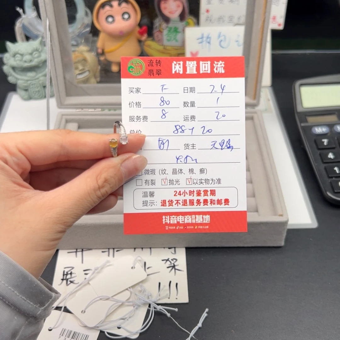 翡翠戒指银S925镶嵌F****y