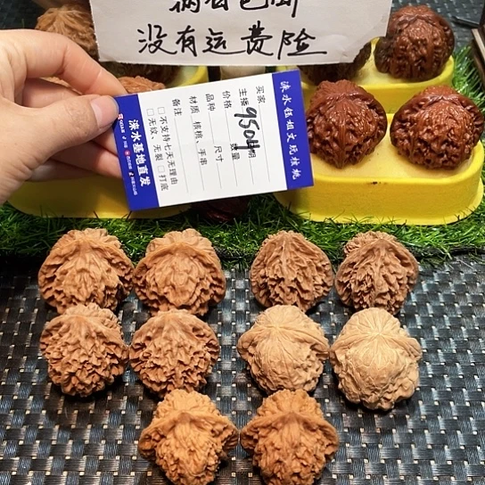 把件文玩核桃核桃大礼包5对9504